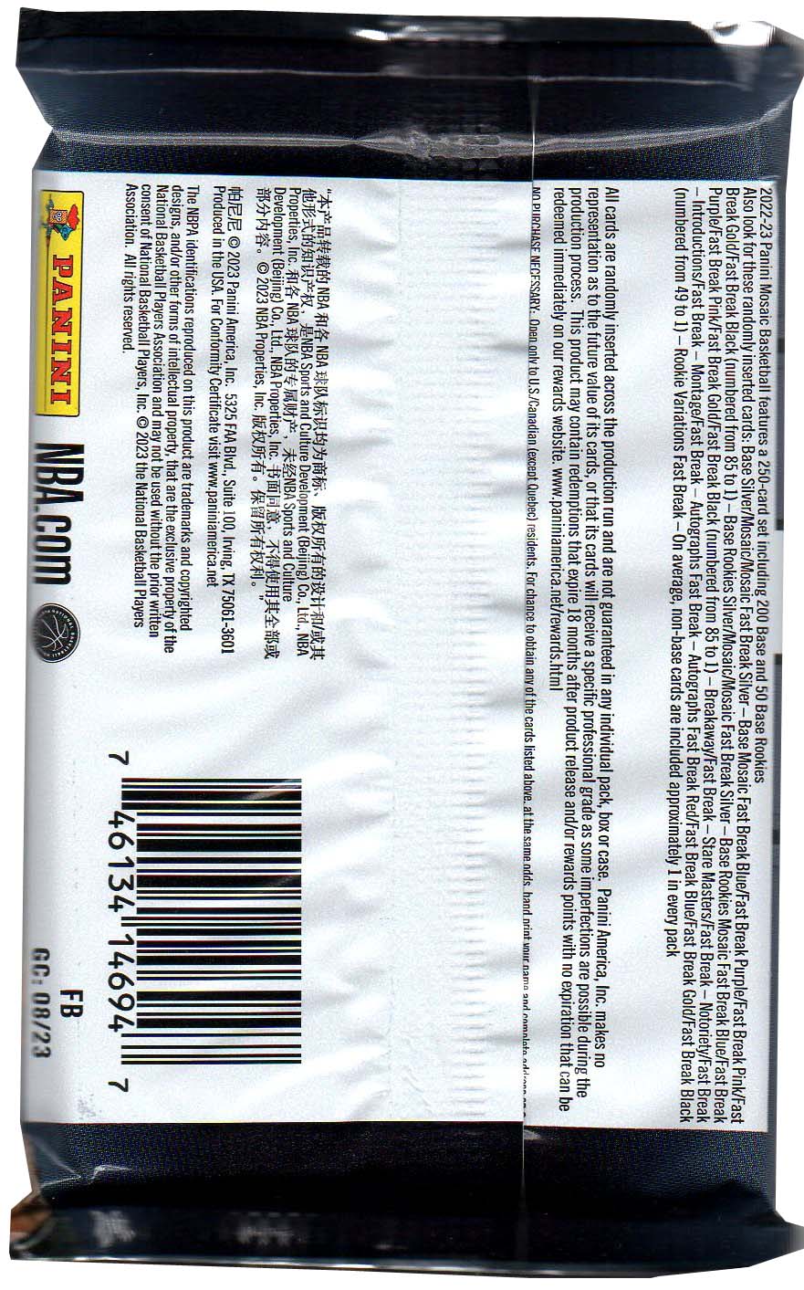 2022-23 PANINI MOSAIC_PACK_2